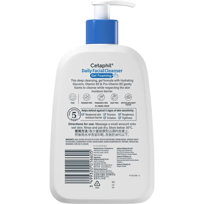 cetaphil daily facial cleanser 236ml cetaphil daily facial cleanser 236ml